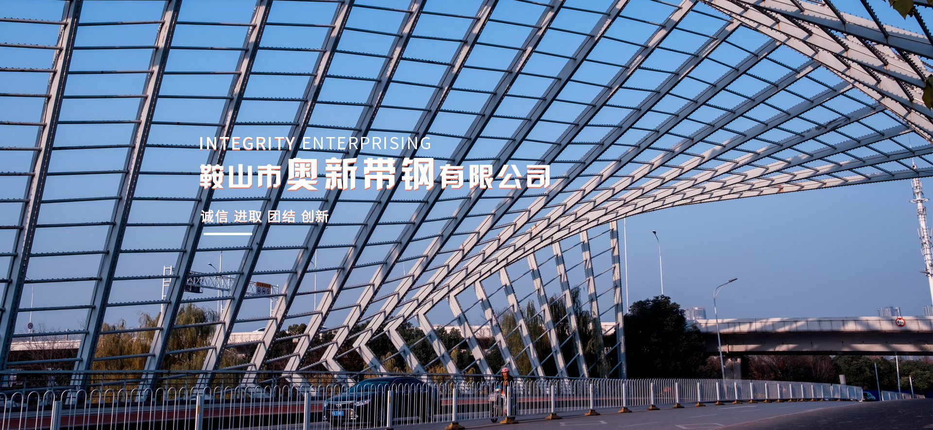 鞍山市4118云顶集团有限公司